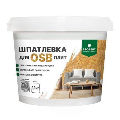 Шпатлевка для плит OSB ПРОСЕПТ 1,3кг (081-1)