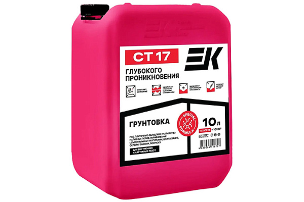 Грунтовка ЕК СТ17 (10,0л)
