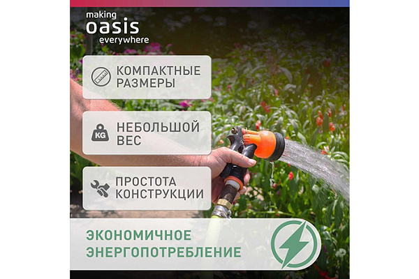 Насос вибрационный OASIS VS 0.42/60-10N (Верхний водозабор,250Вт,Глубина-3м,Напор-60м,25л/мин) (744)