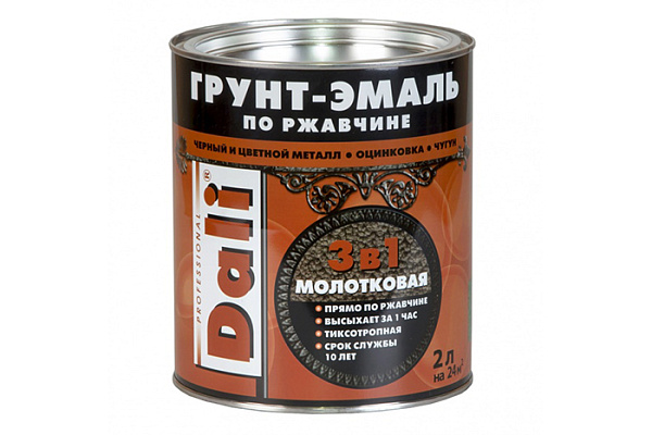 Грунт-эмаль по ржавчине DALI молотковая СЕРЕБРИСТЫЙ (2,0л) 