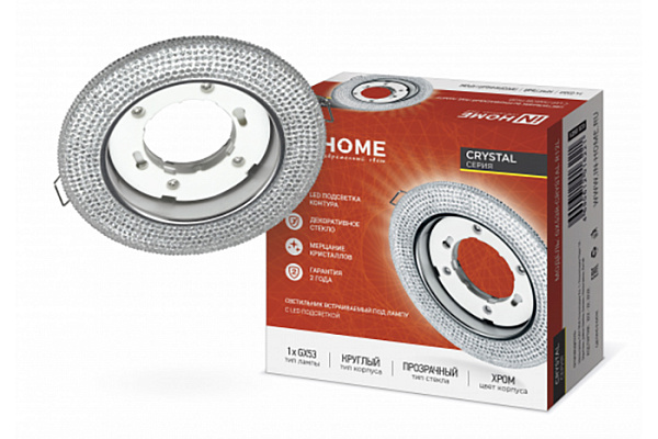 Светильник встраиваемый IN HOME GX53R-crystal R12L с подсветкой 4К под лампу GX53 хром (221)