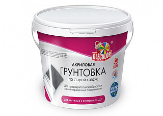 Грунтовка акриловая OLECOLOR по старой краске (1,0кг)