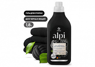 Концентрированное жидкое средство для стирки GRASS ALPI для темных тканей, флакон 1,8л (125747)