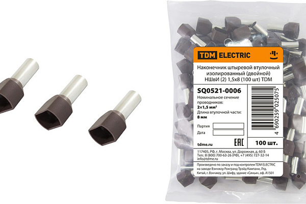 Наконечник штыревой изолированный (двойной) НШвИ (2) 1,5х8 коричневый (100 шт) TDM (0521-0006) 