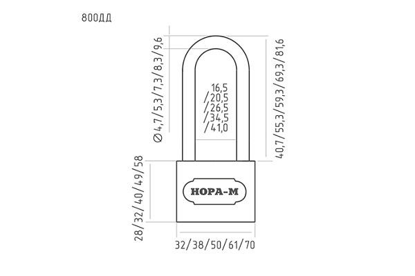 Замок навесной Нора-М ЗН-800дд-32 мм (3кл.) 12/120 (165)