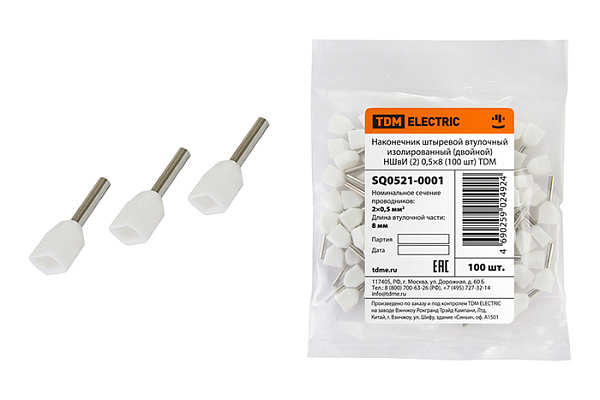 Наконечник штыревой изолированный (двойной) НШвИ (2) 0,5×8 оранжевый (100 шт) TDM (0521-0001)