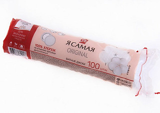 Ватные диски Я САМАЯ 100шт/35 (50840/216)
