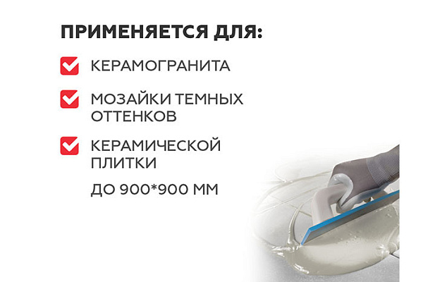 Клей для плитки PLITONIT В PROFI С1ТE 900х900 1.00mpa 25кг 10935