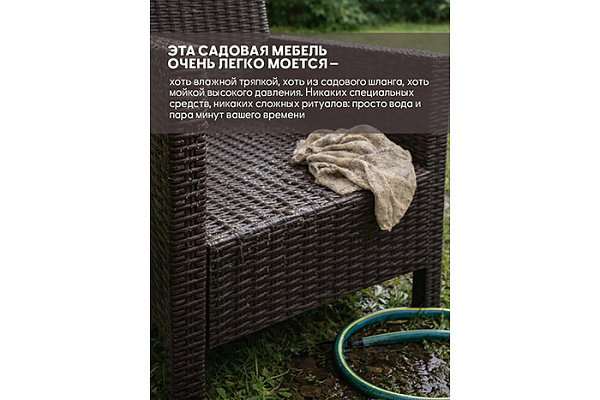 Кресло садовое под ротанг (60х80х59см) коричневое (с коричневой подушкой)
