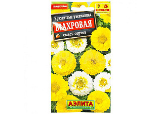 Хризантема Махровая смесь окрасок, увенчанная, однолетник 0,2гр 
