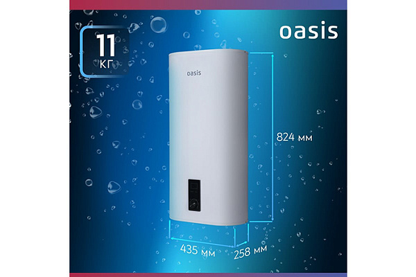 Водонагреватель OASIS 50D (бак-нержавеющая сталь, 2кВт) УЗО