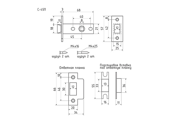 Защелка Нора-М С-45П пластик.яз. (графит) (534)