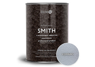 Краска кузнечная с молотковым эффектом Elcon Smith серебро (0,8кг)