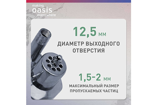 Насос вибрационный OASIS VS 0.42/60-10N (Верхний водозабор,250Вт,Глубина-3м,Напор-60м,25л/мин) (744)