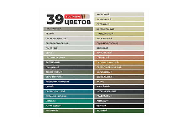 Затирка эпоксидная PLITONIT EASYFILL ведро 2кг ультрамариновый Н010335 (1/8)