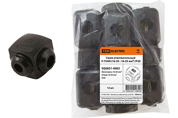 Сжим ответвительный TDM У-734М (16-35 : 16-25 мм²) IP20 (0831-0003)