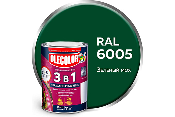 Грунт-эмаль по ржавчине OLECOLOR зеленый мох 6005 (0,9кг) 