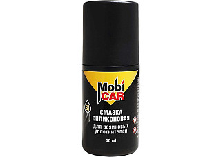 Смазка силиконовая для резиновых уплотнителей с роликовым аппликатором MobiCAR (0547-00 MC) 50 мл