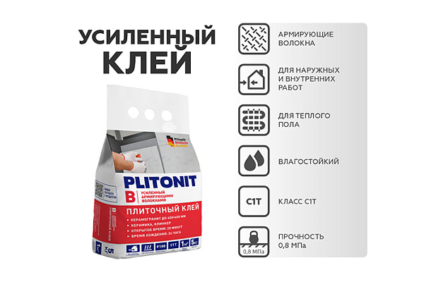 Клей для плитки PLITONIT B C1T 600х600 пакет 5кг Н006760 (1/4)