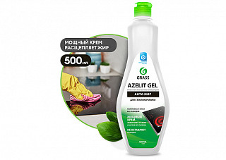Чистящее средство GRASS Azelit gel для стеклокерамики 500мл (125669)