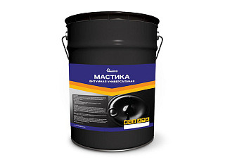Мастика битумно-универсальная МБУ (16,0кг)