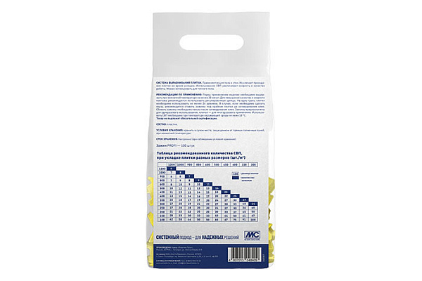 Зажим СВП PLITONIT PROFI SVP 0,7 мм пакет 100шт H010873 (409) (1/24)