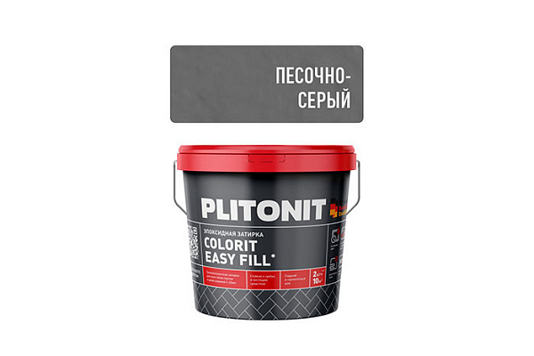 Затирка эпоксидная PLITONIT EASYFILL ведро 2кг песочно-серый Н008642 (1/8)