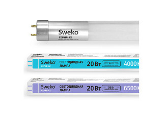 Лампа светодиодная SWEKO 42 серия 42LEDT8-20W-230-6500K-G13-P (956)