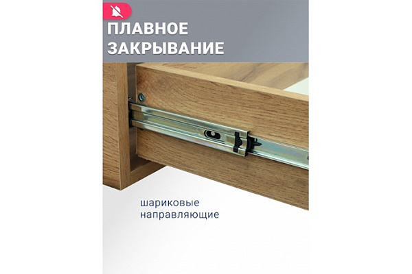 Комплект DORATIZ СИЦИЛИЯ 60 + умывальник АСТОРИЯ 60 (9911.199)