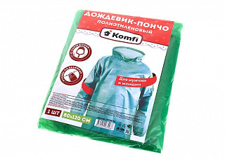 Дождевик-пончо Komfi полиэтиленовый с рукавами, зеленый/100 (DPH005E)