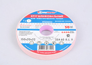 Круг заточной Луга 150х20х32мм 25А 60 K/L (25СМ) белый