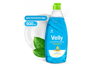 Жидкое средство для мытья посуды GRASS Velly Нежные ручки 0,5л (125382)