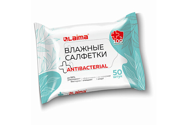 Салфетки влажные ЛАЙМА (laima) антибактериальные 50шт 115225