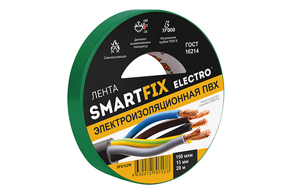 Изолента SmartFix ELECTRO 15ммх20м, 150 мкм Зелёная/60/6 (SFE152W) 