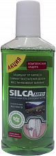 Ополаскиватель для полости рта SILCAMED (Силкамед) комплексная защита 250мл /12 (388)