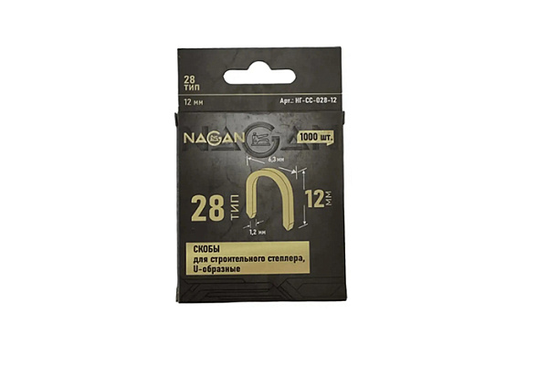 Скобы для степлера NAGAN Тип 53 12*0,7мм (уп.1000шт) арт. НГ-СС-053-12 (1/200)