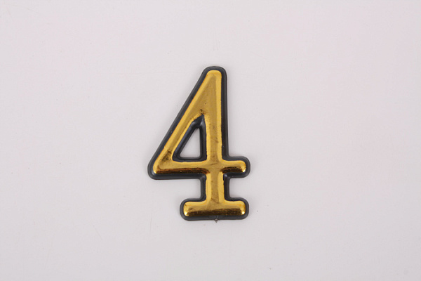 Цифра дверная пластик 4 золото