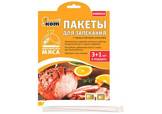 Пакеты для запекания 25 x 38 см 4 шт Рыжий кот в картонной упаковке арт.310966