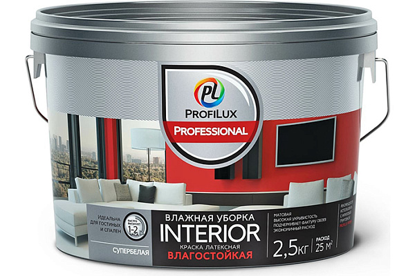 Краска ВД ProfiluxProfessional INTERIOR ВЛАЖНАЯ УБОРКА латексная для стен и потолков, белая (2,5кг)