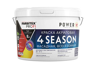 Краска акриловая FARBITEX profi фасадная всесезонная -15ºС 4 season 14кг