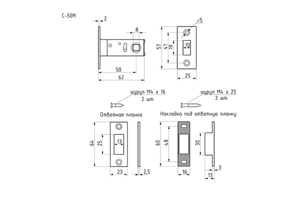 Защелка Нора-М С-50М магнит. (графит) (541)