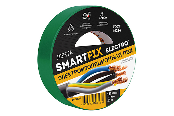 Изолента SmartFix ELECTRO 19ммх20м, 150 мкм Зелёная/60/6 (SFE192W)
