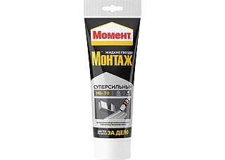 МОМЕНТ Монтаж Суперсильный МВ-70 Клей монтажный Туба Белый 250 г 1192821/12