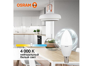 Лампа светодиодная OSRAM LED 7Вт E14 4000К 560Лм свеча 220В (замена 60Вт) (944)