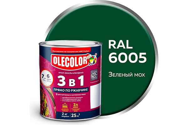 Грунт-эмаль по ржавчине OLECOLOR зеленый мох 6005 (2,0кг) 