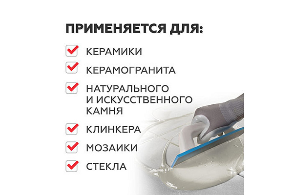 Затирка эпоксидная PLITONIT EASYFILL ведро 2кг серый H008644 (1/8)